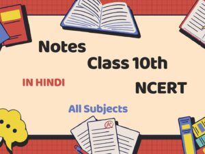 Class 10th Hindi Medium Notes with NCERT Solutions