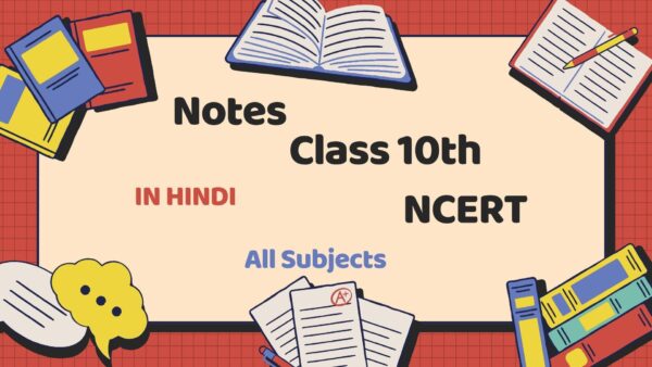 Class 10th Hindi Medium Notes with NCERT Solutions