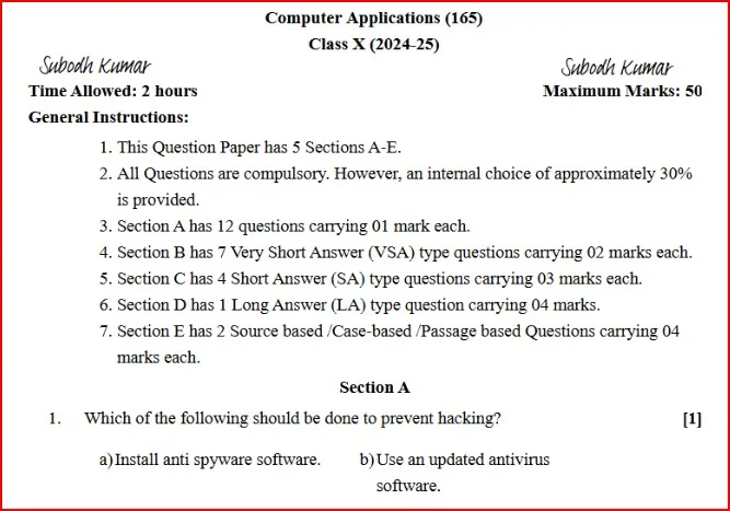 Class 10 Computer Test Paper